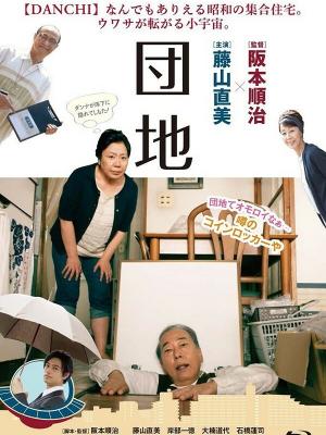 梦回千年