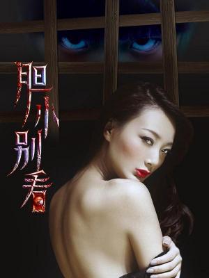 江南春韵