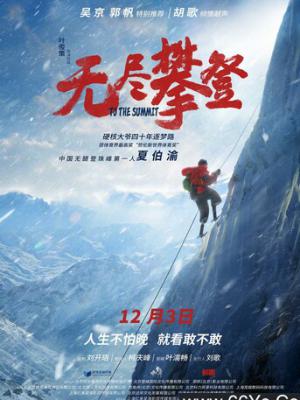黑夜中的灯火