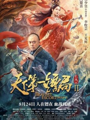 谍影迷局